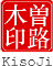 KisoJi Biotechnology
